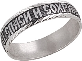 8-102 Кольцо штампованое с алмазной  огранкой