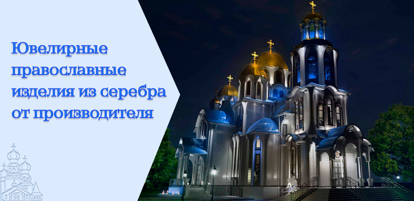 Баннер 1