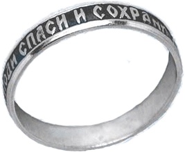 8-105 Кольцо серебряное Спаси и сохрани